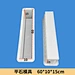concrete mold